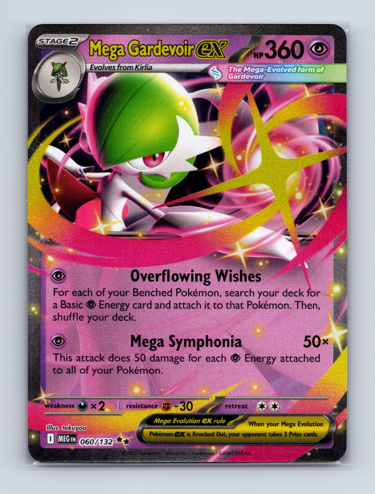 2025 Pokemon Mega Gardevoir ex ME01: Mega Evolution 060/132 Holo Double Rare NM
