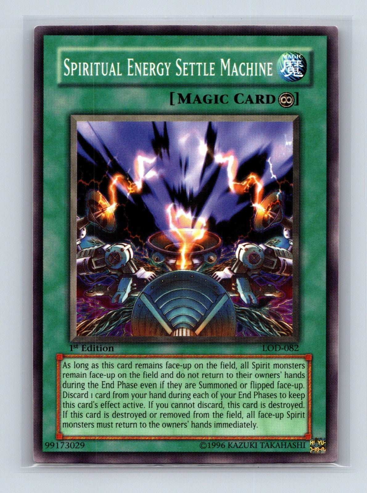 Yugioh Spiritual Energy Settle Machine LOD-082 Common 1st Edition NM