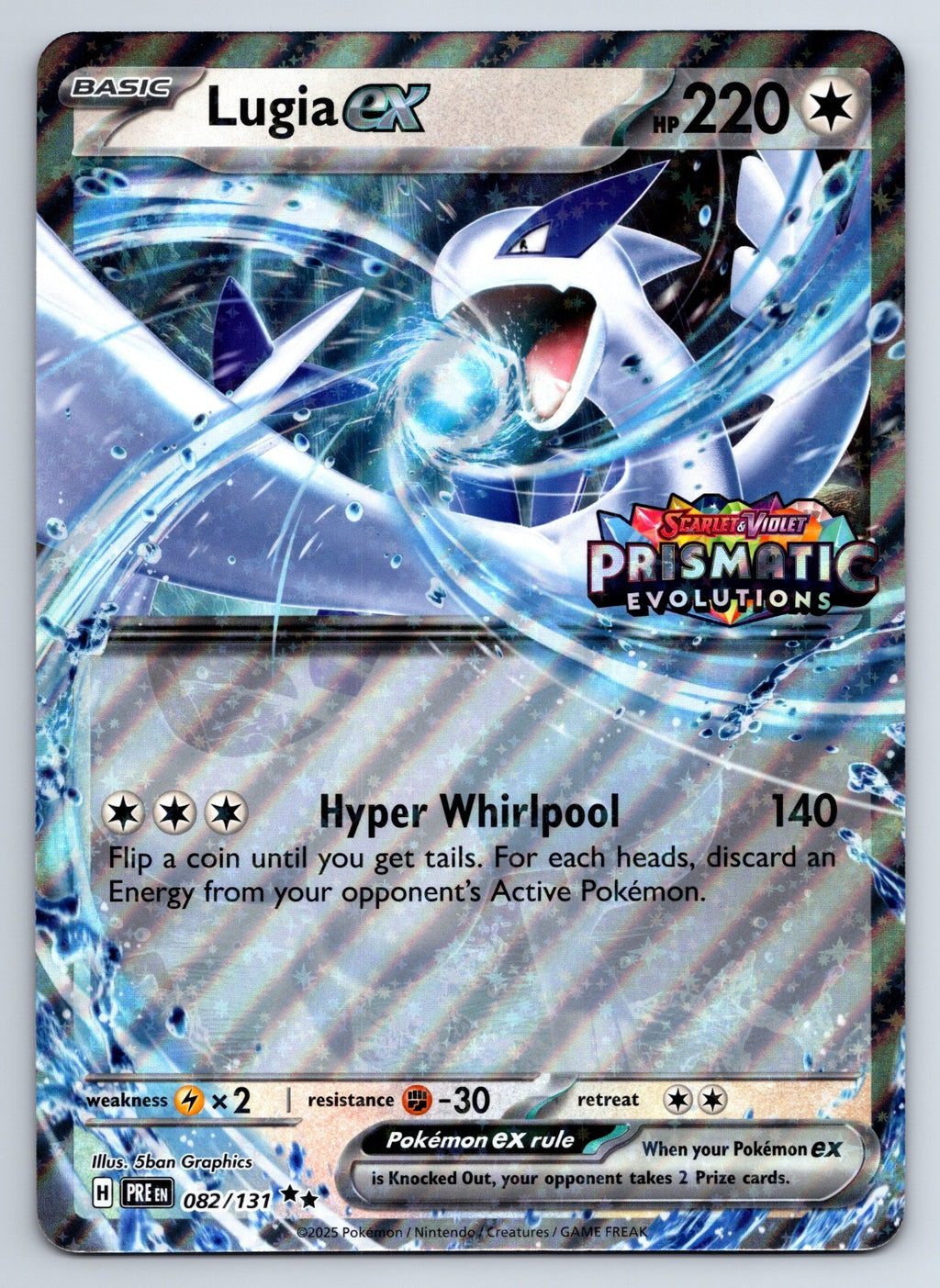Pokemon Lugia ex Prismatic Evolutions 082/131 Double Rare Jumbo Oversized NM