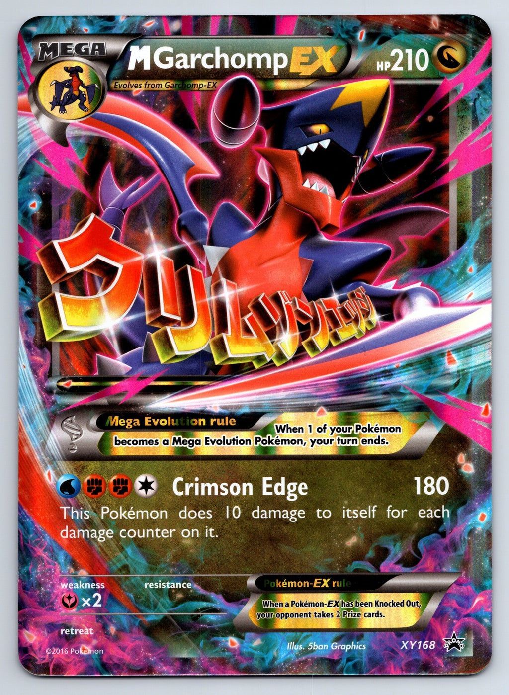 Pokemon M Garchomp EX XY168 Holo Promo Jumbo Oversized NM