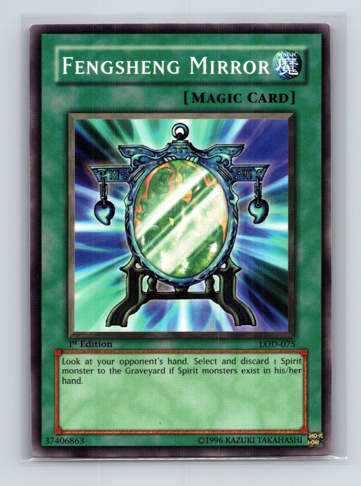 Yugioh Fengsheng Mirror LOD-075 Common 1st Edition NM