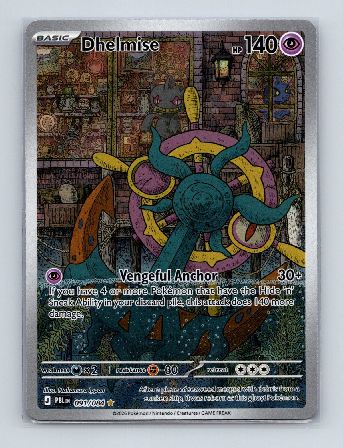 2026 Pokemon TCG Dhelmise ME05: Pitch Black 091/084 Holo Illustration Rare NM