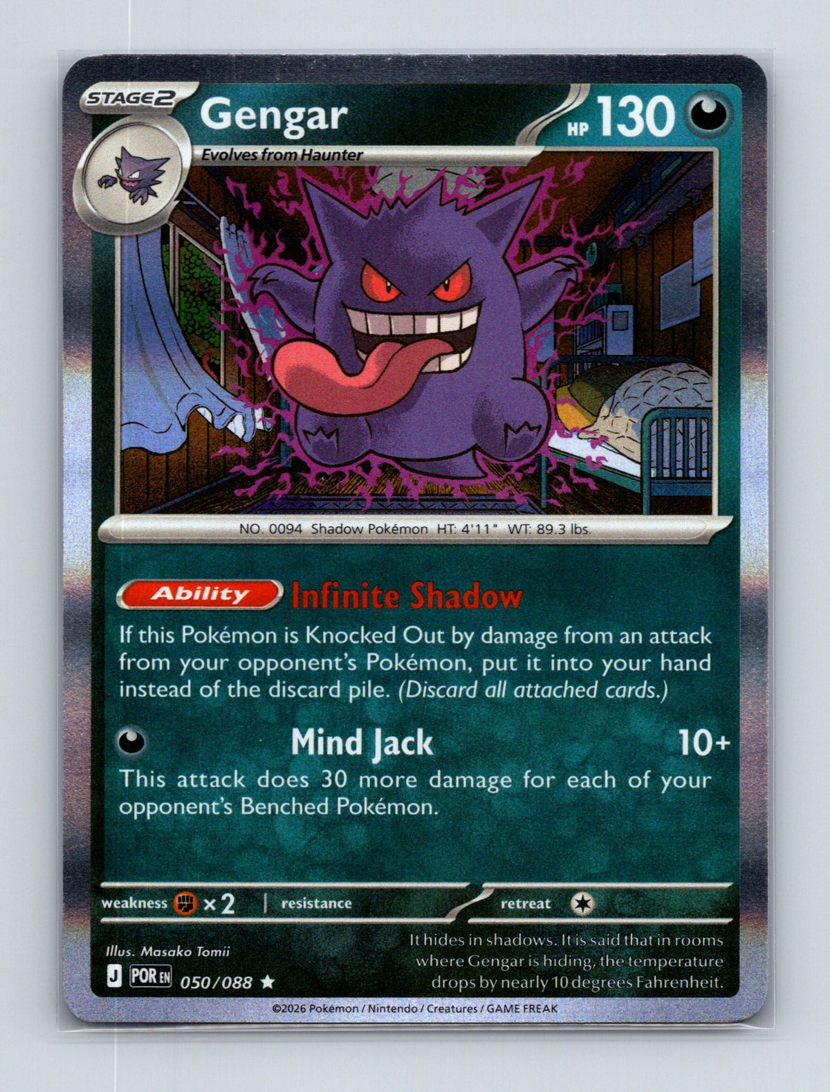 2026 Pokemon TCG Gengar ME03: Perfect Order 050/088 Holo Rare NM