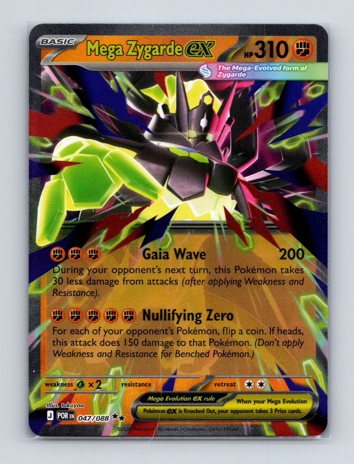 2026 Pokemon TCG Mega Zygarde ex ME03: Perfect Order 047/088 Holo Double Rare NM