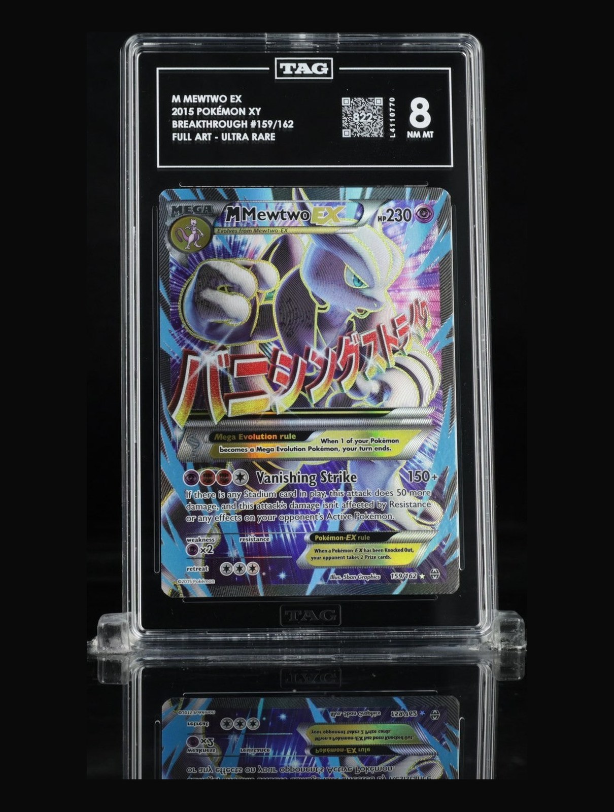 TAG 8 NM MT M Mewtwo EX 159/162 Full Art Ultra Rare BREAKthrough Pokemon