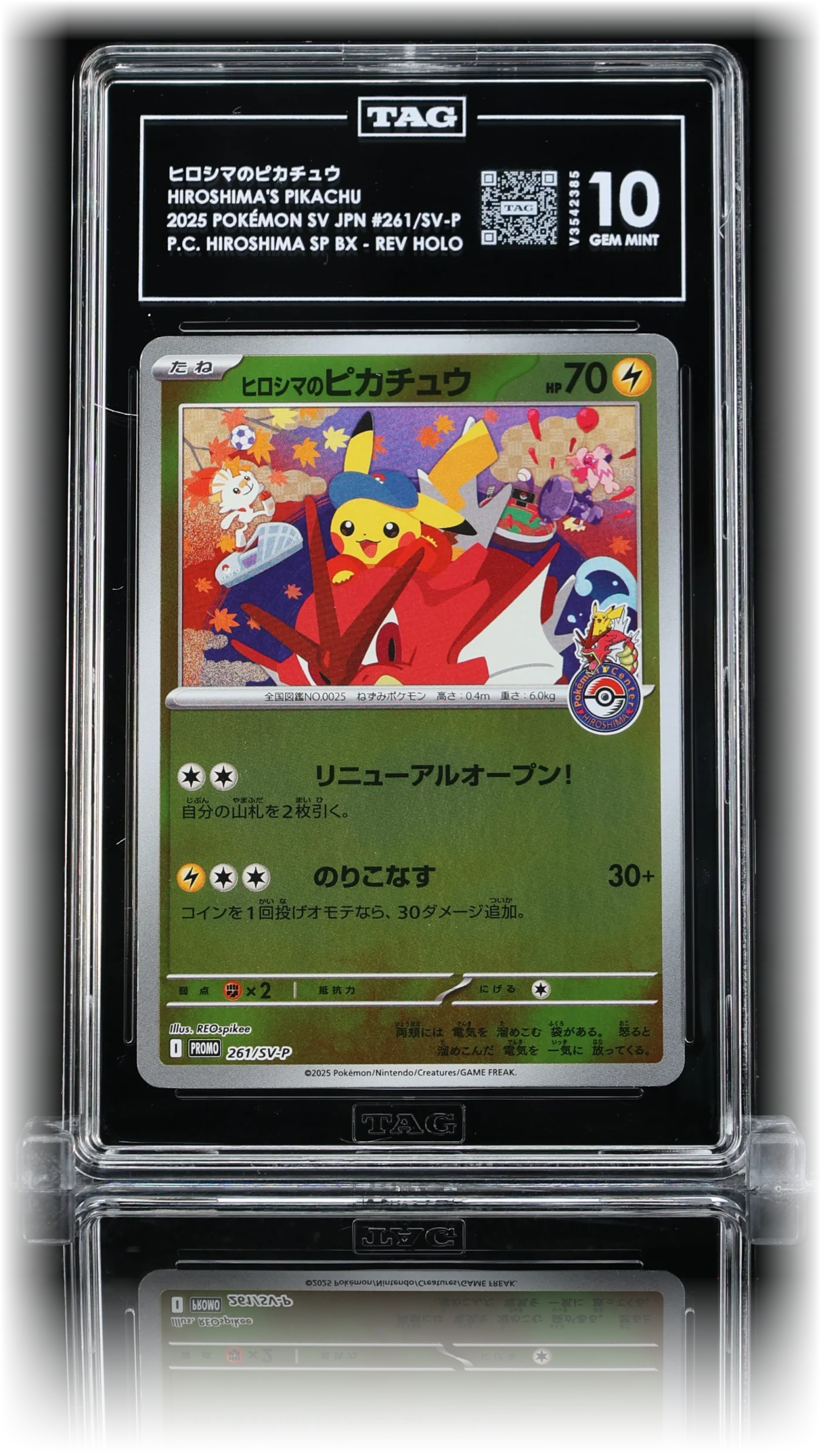 TAG 10 GEM MINT Hiroshima's Pikachu 261/SV-P, cert V3542385